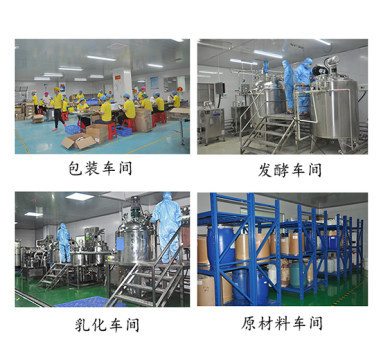白云化妝品廠家 一站式祛痘精華OEM代加工服務(wù)，賦能護(hù)膚品牌創(chuàng)新與成長